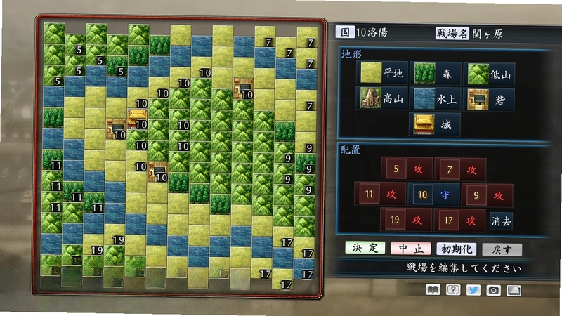 三国志:建造预览图