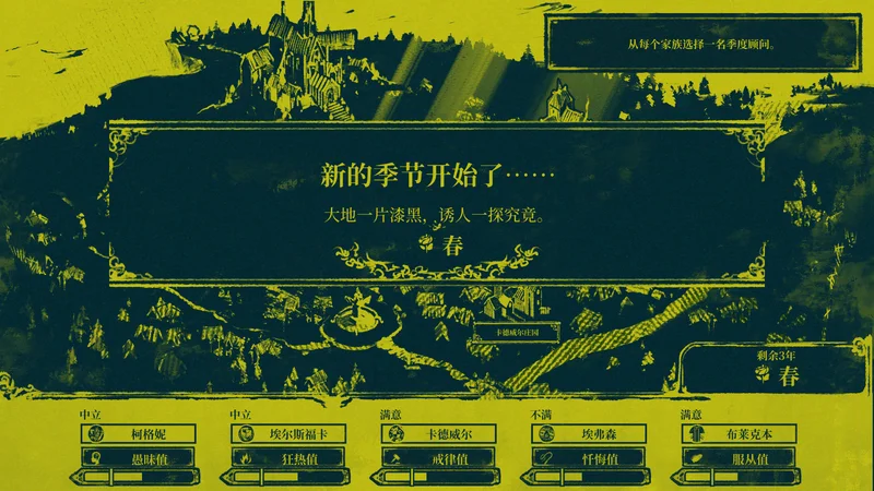迷雾岛电脑版预览图