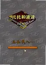 ���кͲ�����Խͯ������2026 ���°�