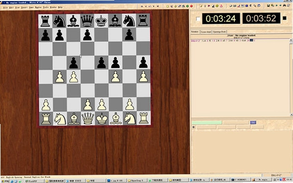 国际象棋电脑版预览图