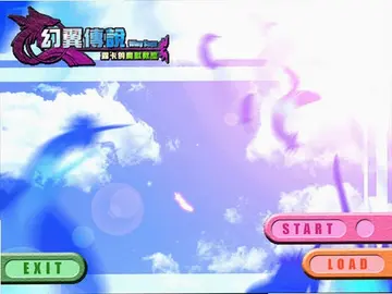 幻翼传说露卡的魔兽教室预览图