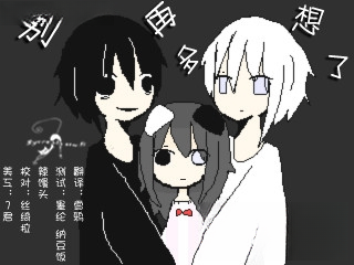 别再多想了游戏预览