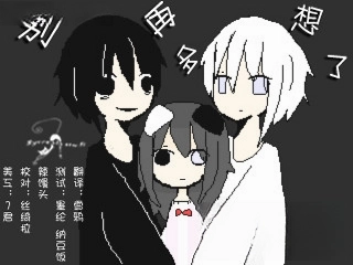 别再多想了预览图