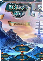 不朽旅程6:无尽之冬