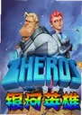 ����Ӣ�۵�����1.0.0 ���԰�