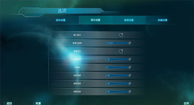 乙金战争战斗画面