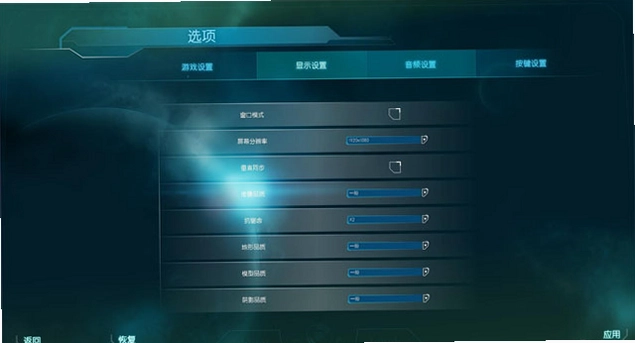 乙金战争预览图