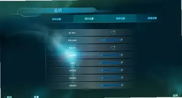 乙金战争预览图