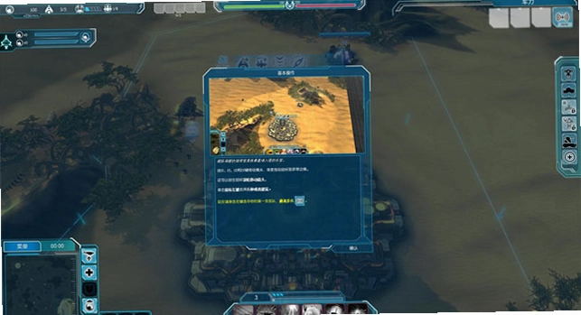 乙金战争预览图