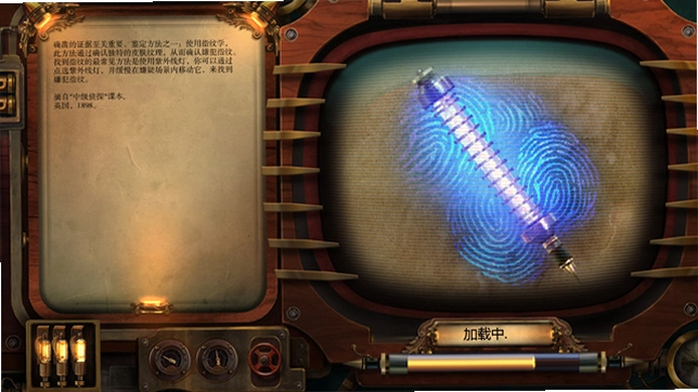 夺魂:血色仪式pc版预览图