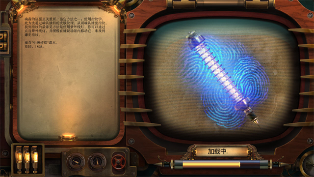 夺魂:血色仪式游戏截图2