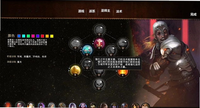 魔法世界电脑版预览图