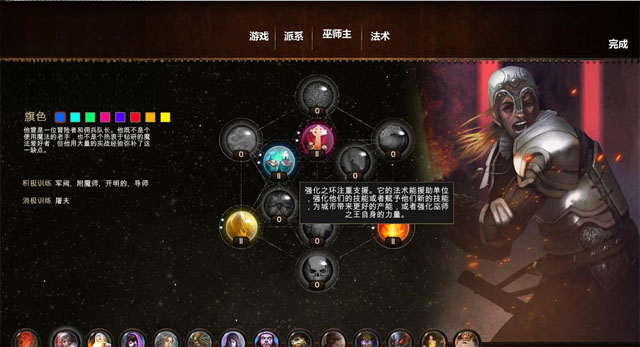 魔法世界游戏截图2