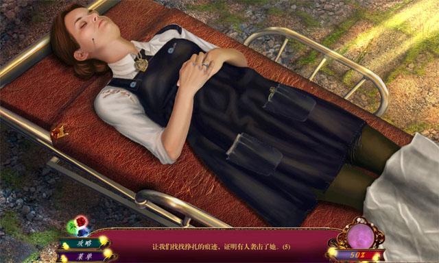 死亡之舞3:致命欺骗秘籍