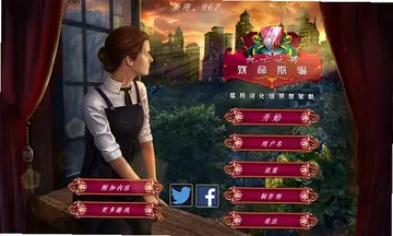 死亡之舞3:致命欺骗预览图
