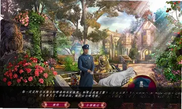 死亡之舞3:致命欺骗预览图