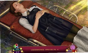 死亡之舞3:致命欺骗预览图