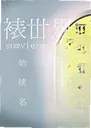 ������2026 ���°�