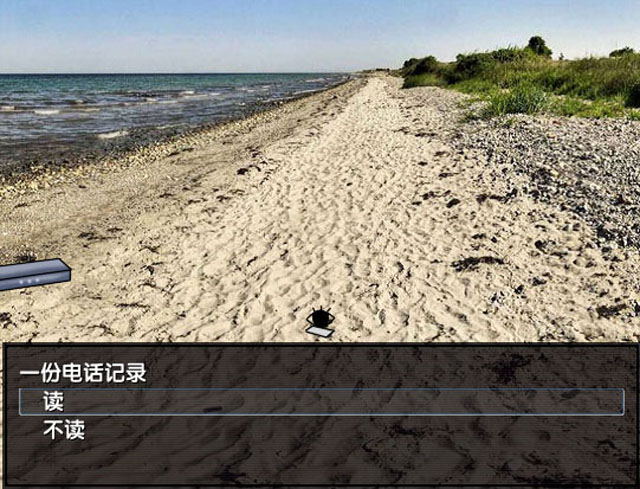 裱世界游戏截图