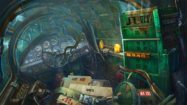 救赎墓园6:迷失之岛预览图