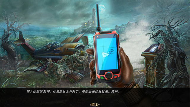 救赎墓园6:迷失之岛解谜场景