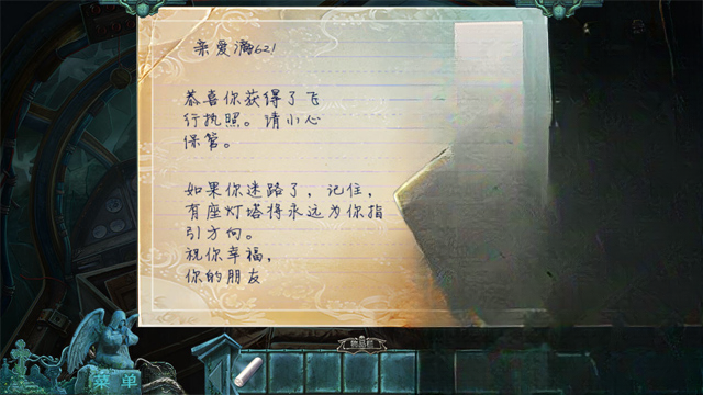 救赎墓园6:迷失之岛游戏截图
