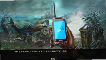 救赎墓园6:迷失之岛预览图