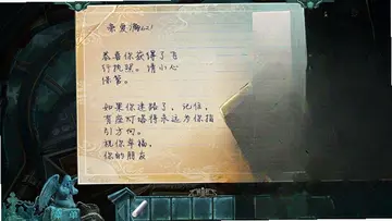 救赎墓园6:迷失之岛预览图