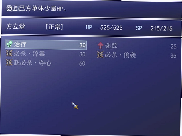 孤岛暗杀电脑版预览图