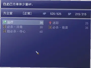 孤岛暗杀电脑版预览图