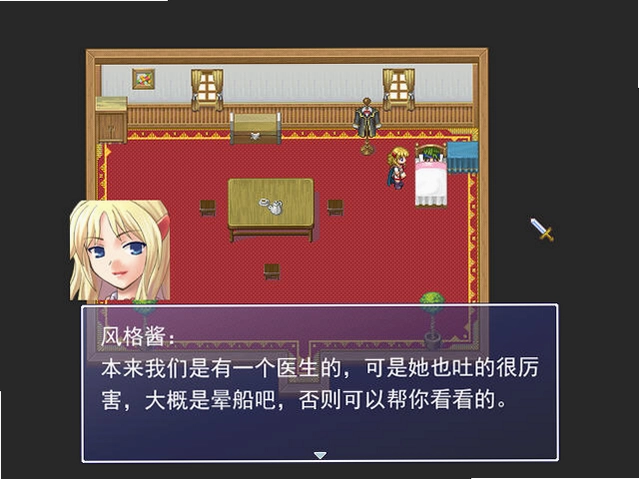 孤岛暗杀电脑版预览图