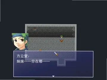 孤岛暗杀电脑版预览图