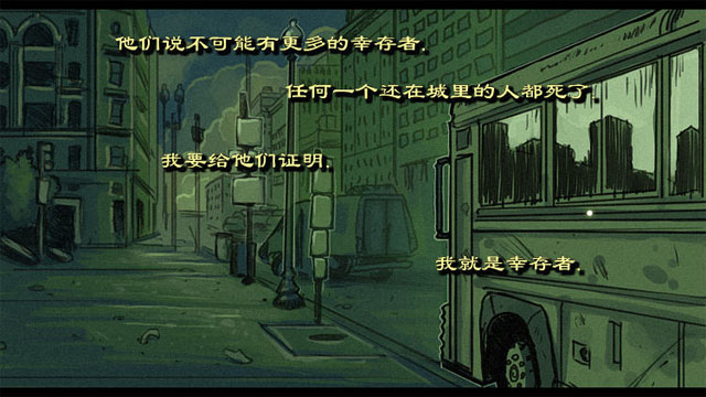 暗夜幸存者游戏预览图
