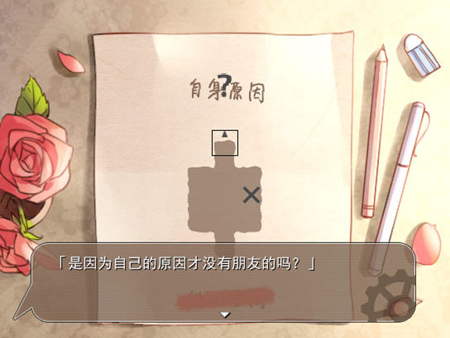 第七号列车剧情对话