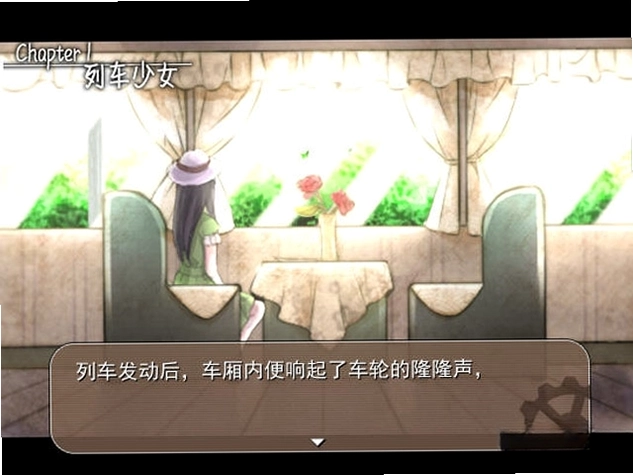 第七号列车单机版预览图
