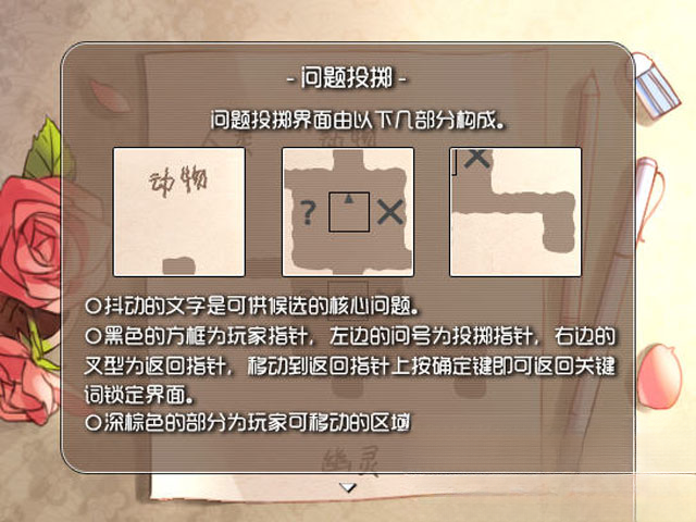 第七号列车场景探索