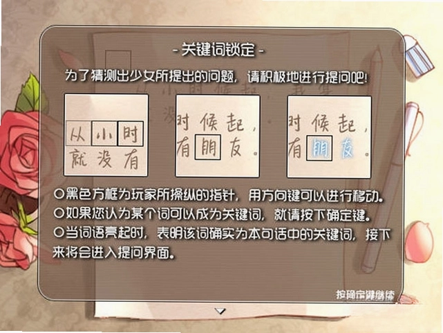 第七号列车单机版预览图