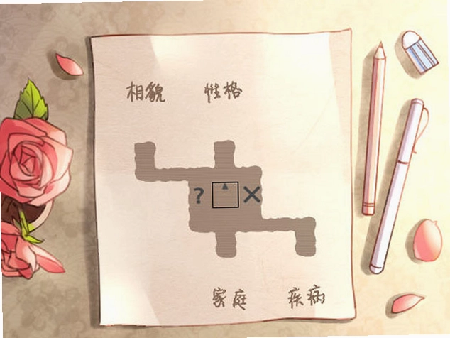 第七号列车单机版预览图