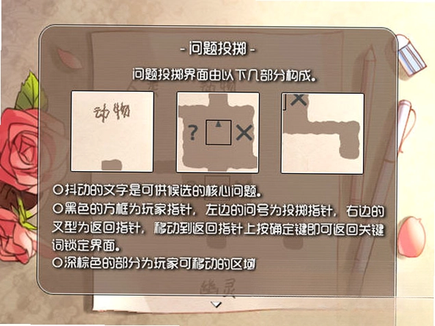 第七号列车单机版预览图