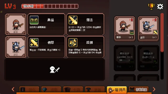 史莱姆风暴 史莱姆风暴