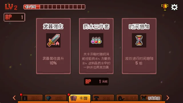 史莱姆风暴预览图