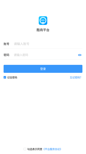 酷商app界面预览