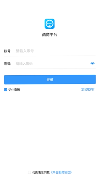 酷商预览图