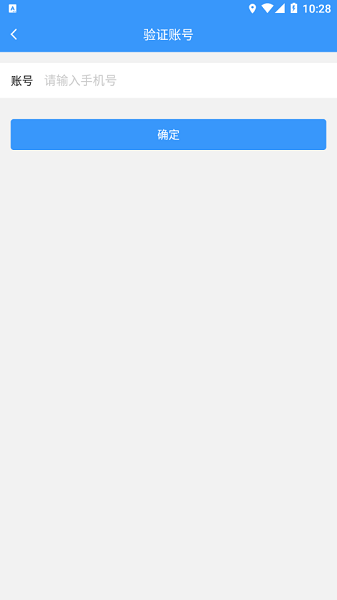 酷商业务查询