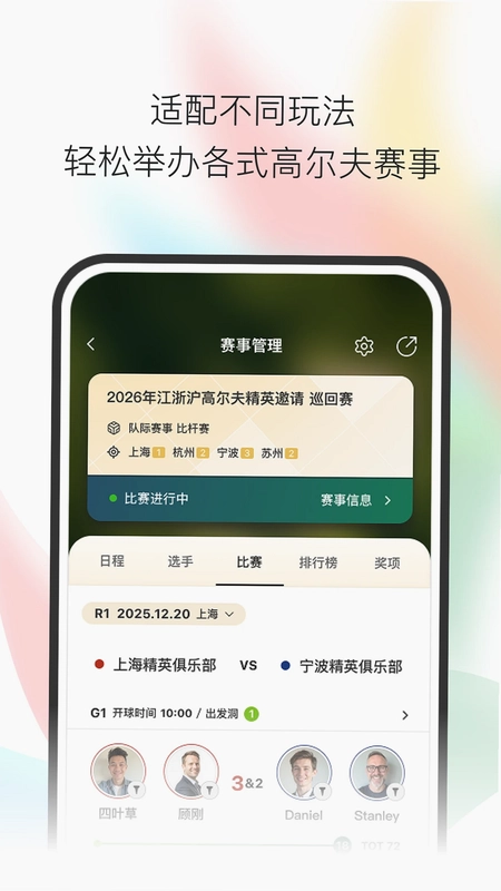 小鸟启程官方版预览图