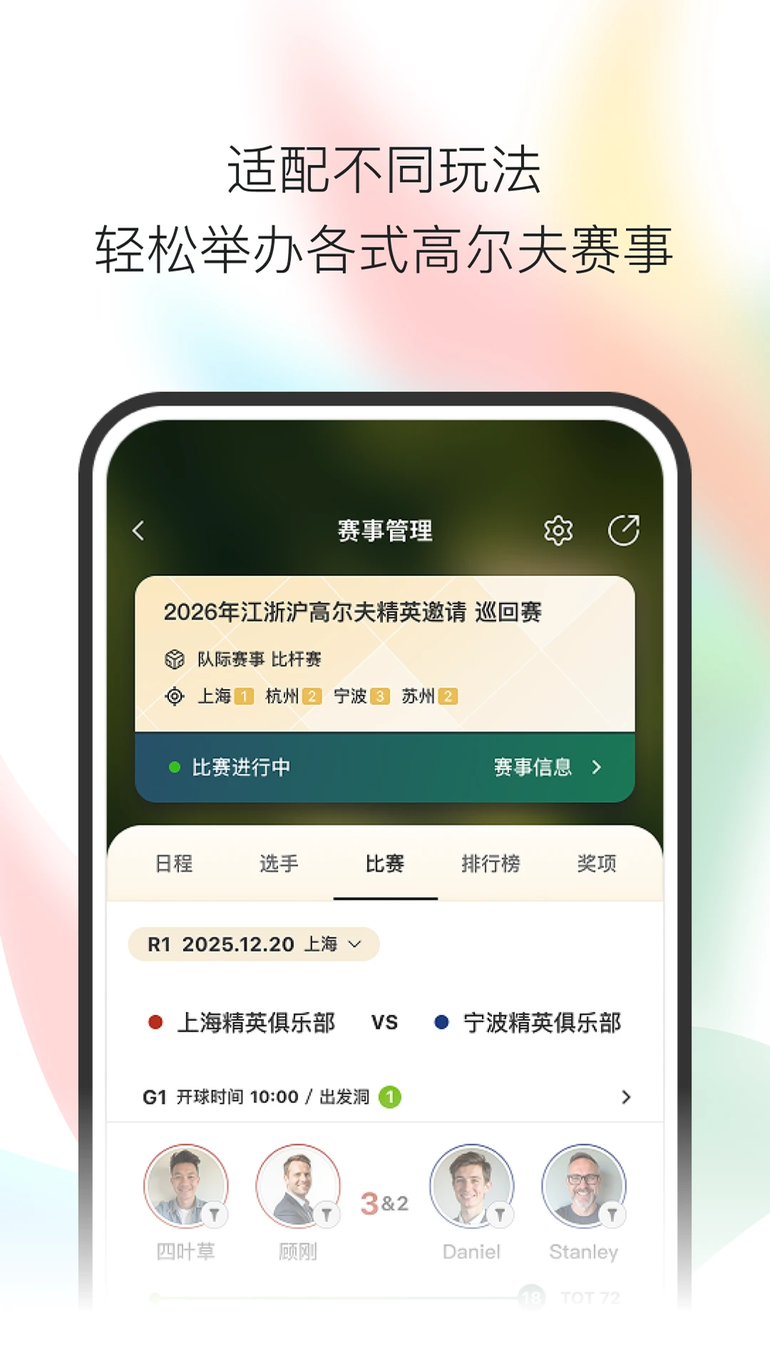小鸟启程预览图