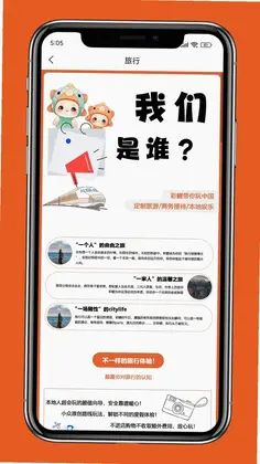 彩鲤官方版预览图