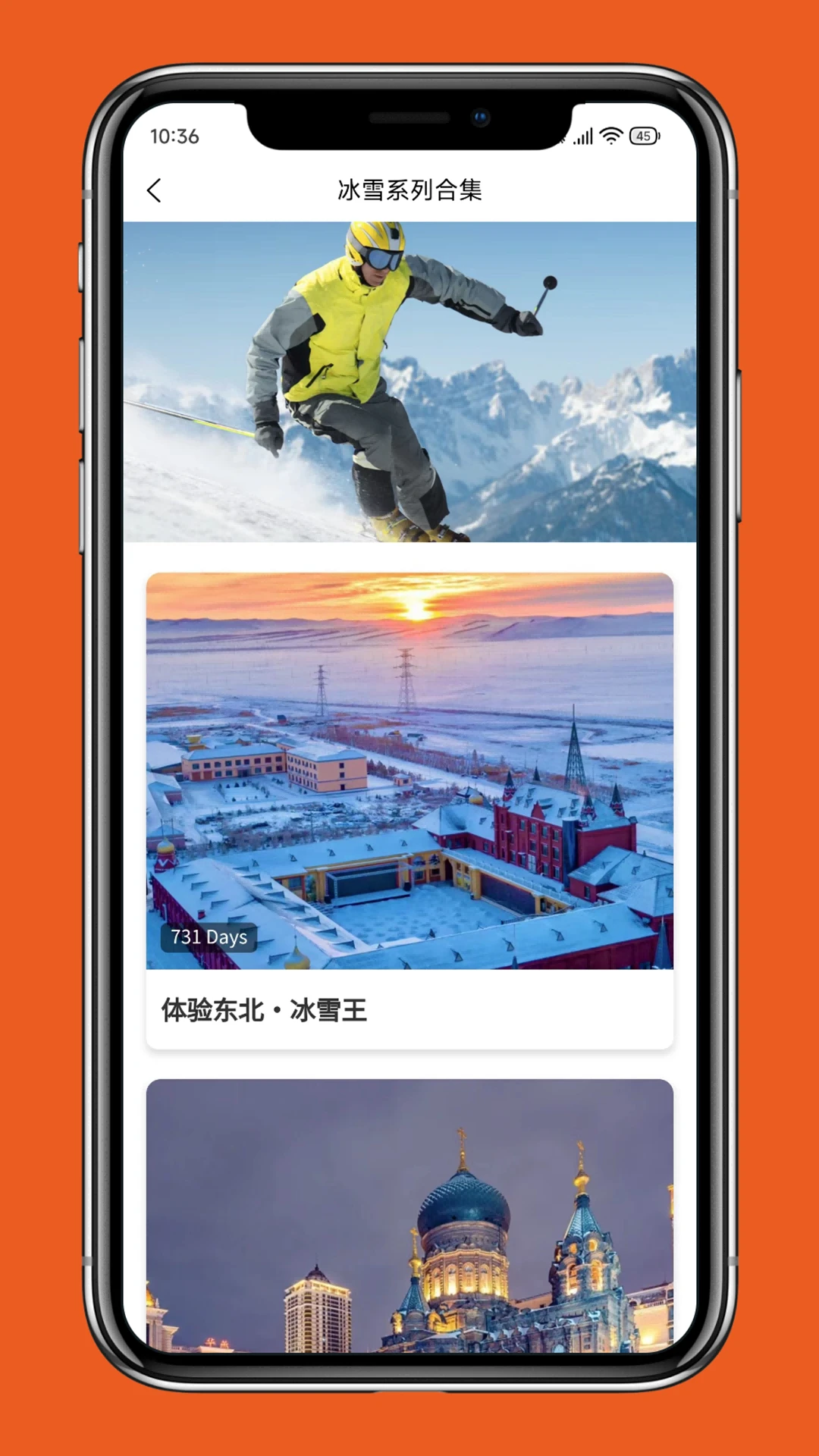 彩鲤城市漫步路线