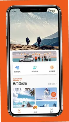 彩鲤官方版预览图
