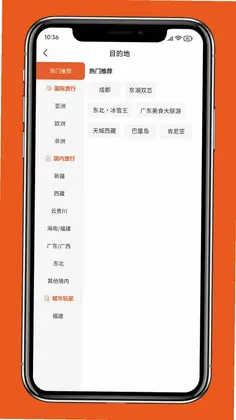 彩鲤官方版预览图